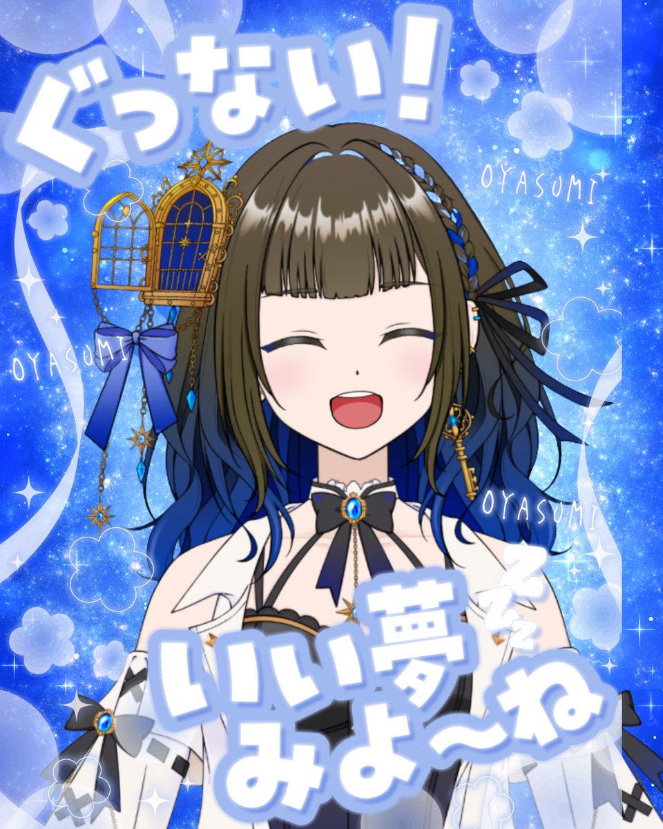 vtuber_mamarin2's tweet photo. #おやすみVtuber 
みんな〜今日もお疲れさま🗝️🚪

10月あと1週間で
引用ポストのRPと♡200達成できるかな😂
あと50でお披露目できるんだけどな！

明日の朝、10くらい増えてると嬉しいな〜
おやすみ〜💤

#SD公開チャレンジ #Vtuber準備中 #新人Vtuber #10月のVTuberフォロー祭り‍ #個人Vtuber https://t.co/vrLFuouqq1