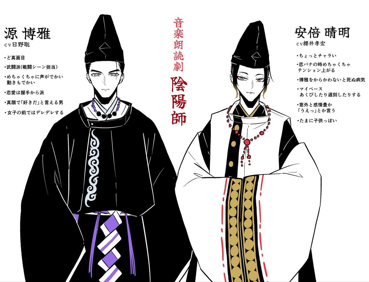 ITOSHUN_2468's tweet photo. 過去の陰陽師派生作品関連はここらへん https://t.co/vQ5E6U7A1M