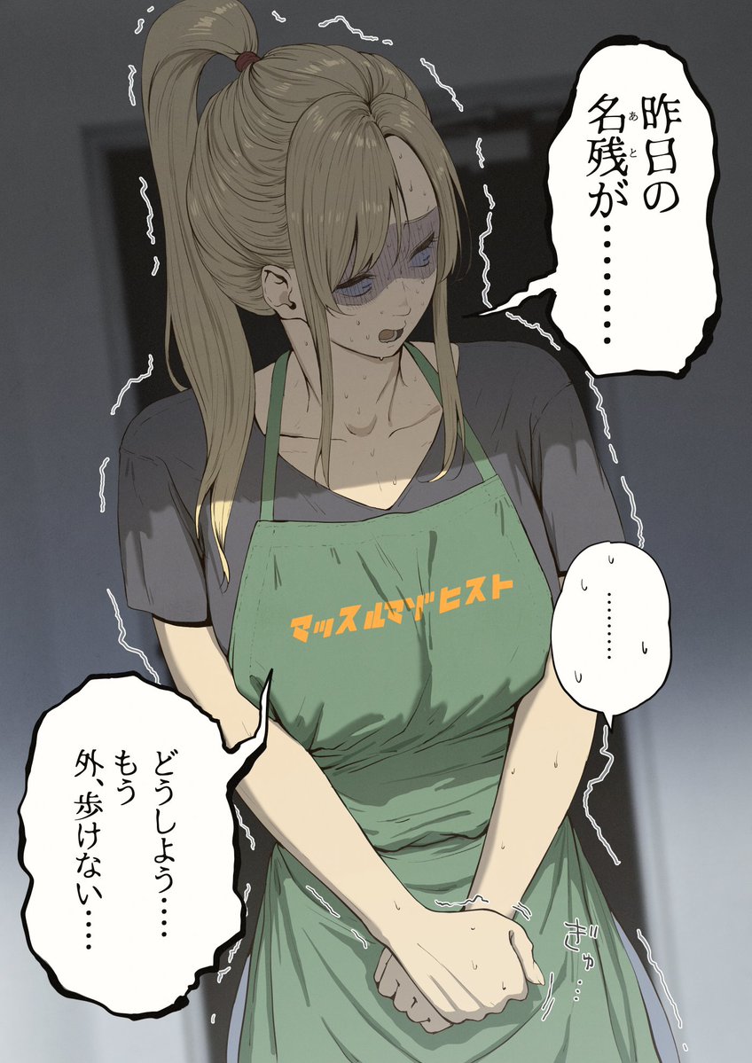 bhive003's tweet photo. 『アメとムチを与えられた嫁ティーナ』 https://t.co/TaBsXjq7fO