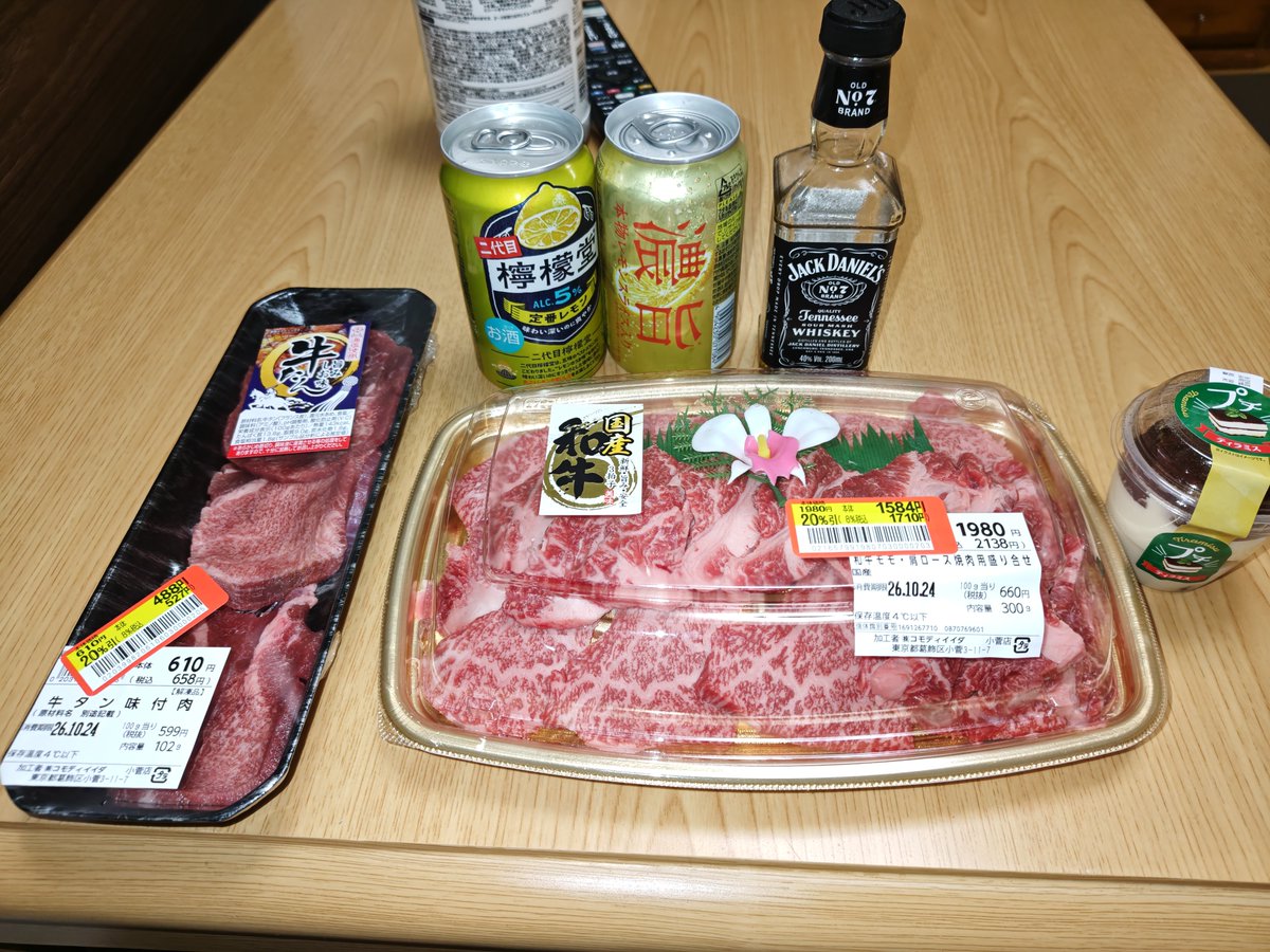 canele_eva02's tweet photo. Re:夜から始まる焼肉生活
season2 https://t.co/NCng4c49cE
