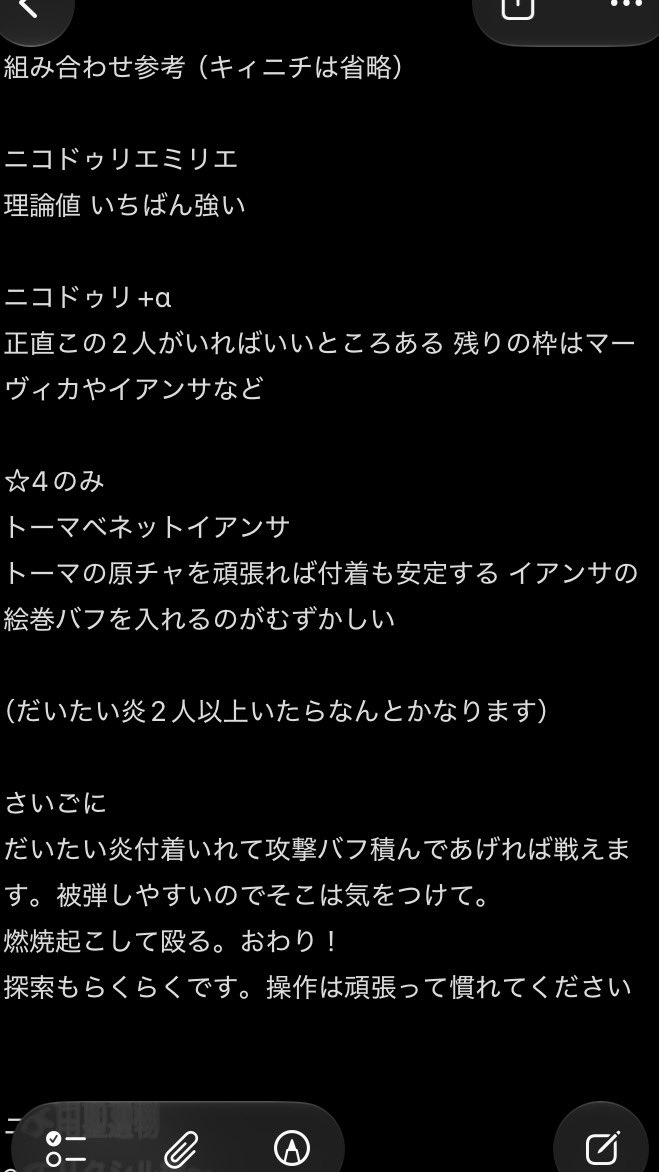 micro_7953_good's tweet photo. https://t.co/goqiIj1oDx