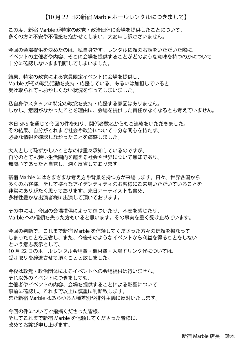 yuyawatase tweet picture