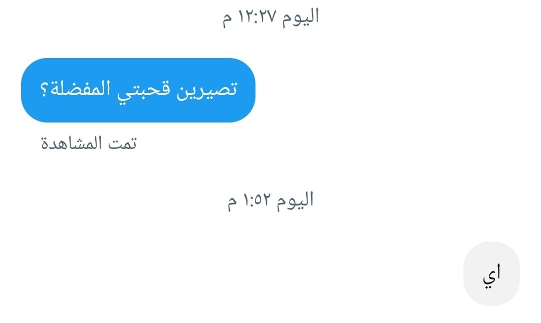warw66633's tweet photo. @9wpzp هاي سعودية وبعد اثنين غيرها وبعد ديوث هم سعودي وبكيفك تريد تصدك تريد ماصدك https://t.co/5sVLl5Tuez