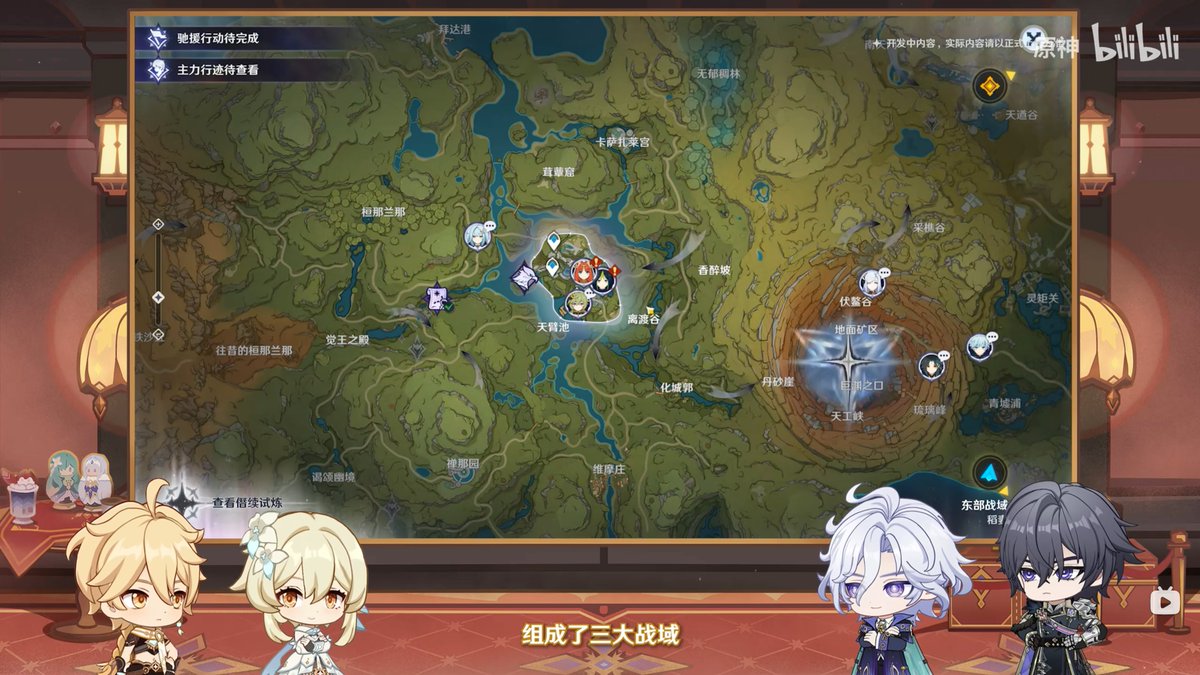 paopaobeibei's tweet photo. 魈くん出番確定ありがとう https://t.co/U8eKR1H5Qb