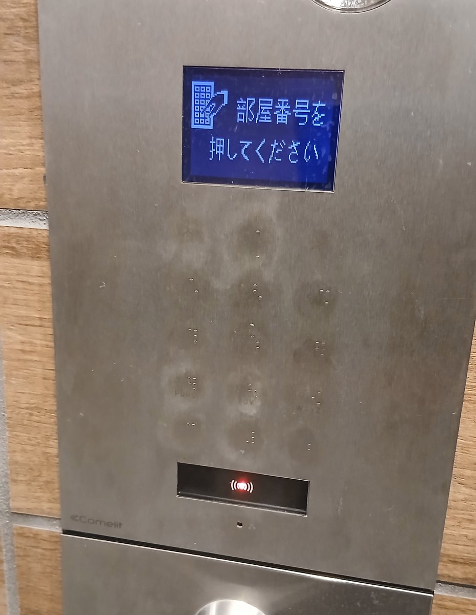2QRZ9DYK7Owa29e's tweet photo. 何度も来てだんだん腹立ってきた💢
ボタンの番号が消えて分からないんだよ！😠

ちなみにスマホの電卓と並びが違うので参照出来ません。

今日思い付いた攻略法は左上から順番に全部押すこと👇
したら全部分かる。

あと私がマジックで書いていいですか✍️ https://t.co/cv9Ppn9wgG