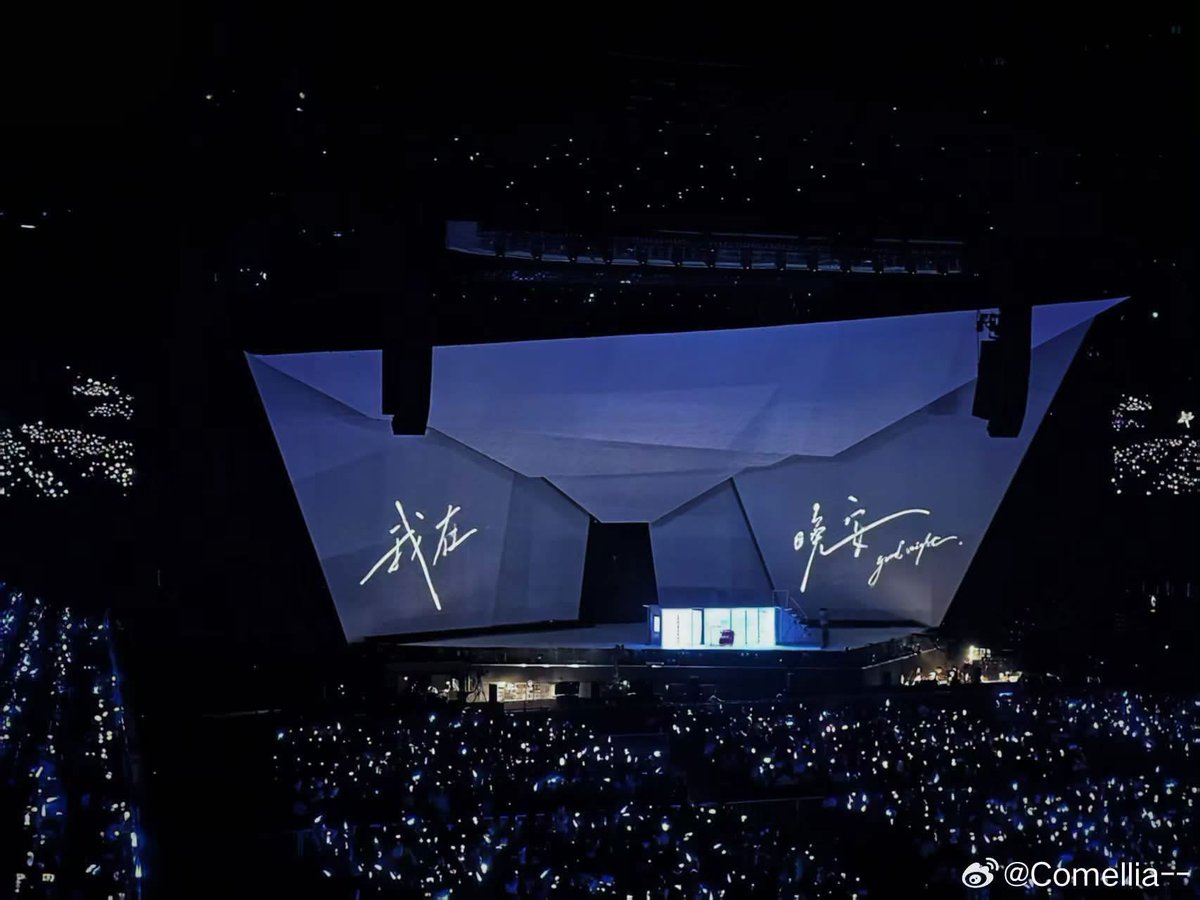 YiZhan1432018's tweet photo. Left side: 我在 (Wang Yibo)
Right side: 晚安 (Xiao Zhan)

I can’t believe he did this 😱 

@OldObsess are we all collectively dreaming with our eyes wide opened????

#XiaoZhanSoloConcert https://t.co/2e29nHd2sc