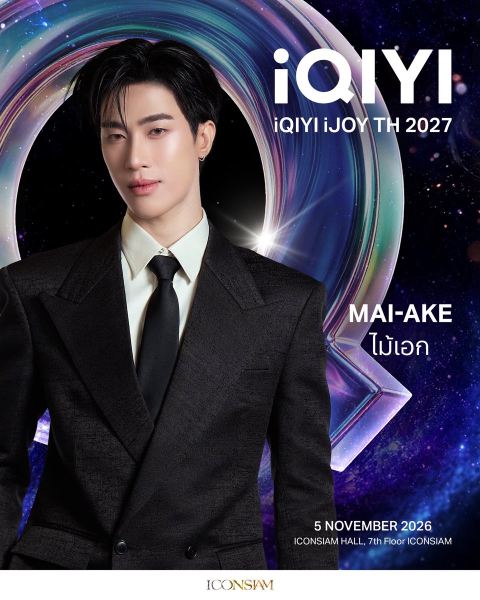 maiakets tweet picture