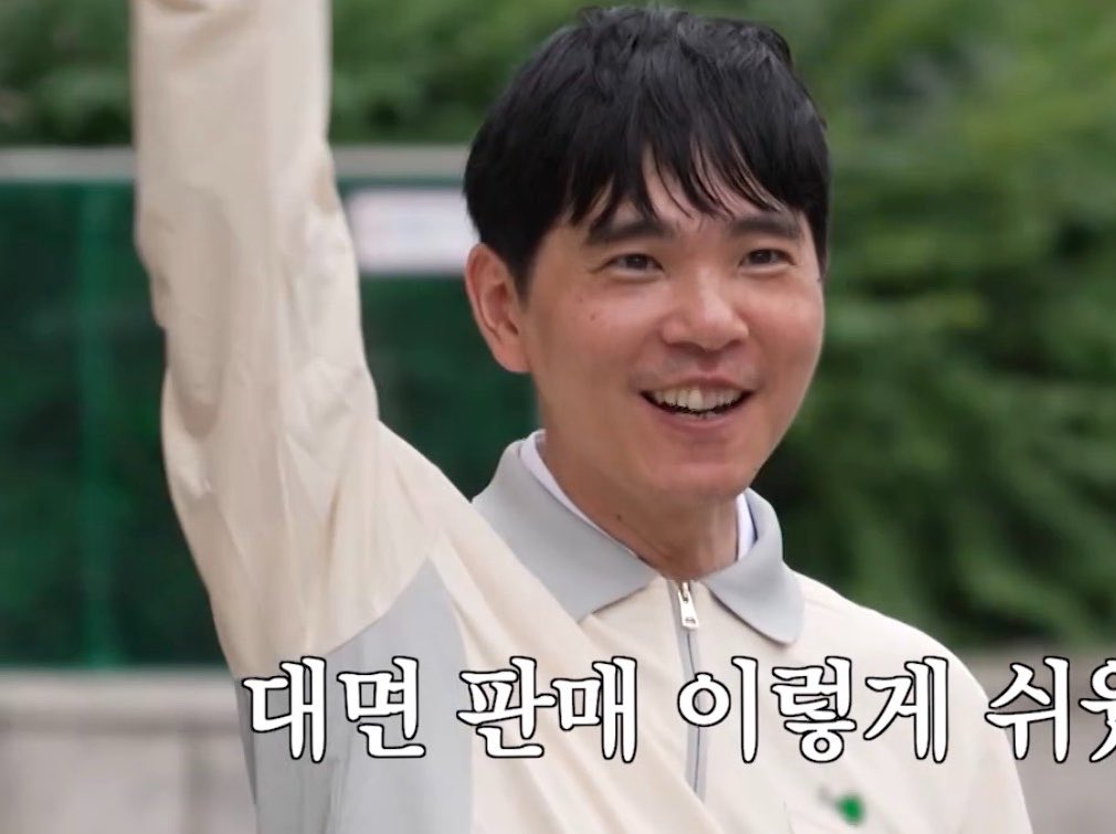 Ouuxosm's tweet photo. 유산소 하셔서 안색 개 좋아지신거
앙나 웃기다...ㅜㅜ https://t.co/BFwW3P5a5D
