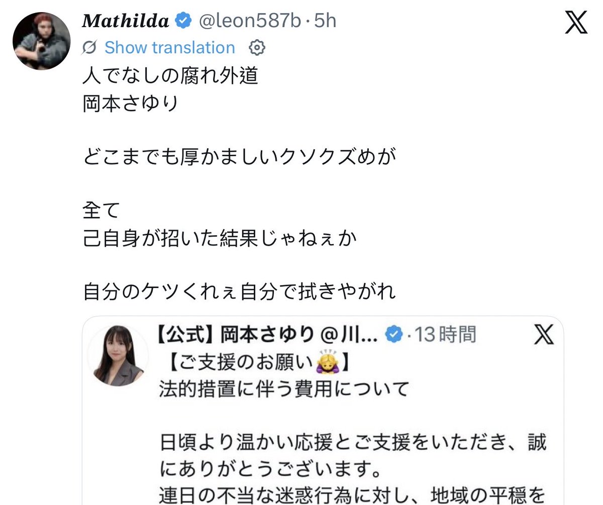chris_silence2's tweet photo. @Izumi_Sunagawa アンチがハッタリで時間無駄にしてるだけ。 https://t.co/rngXCikWLT