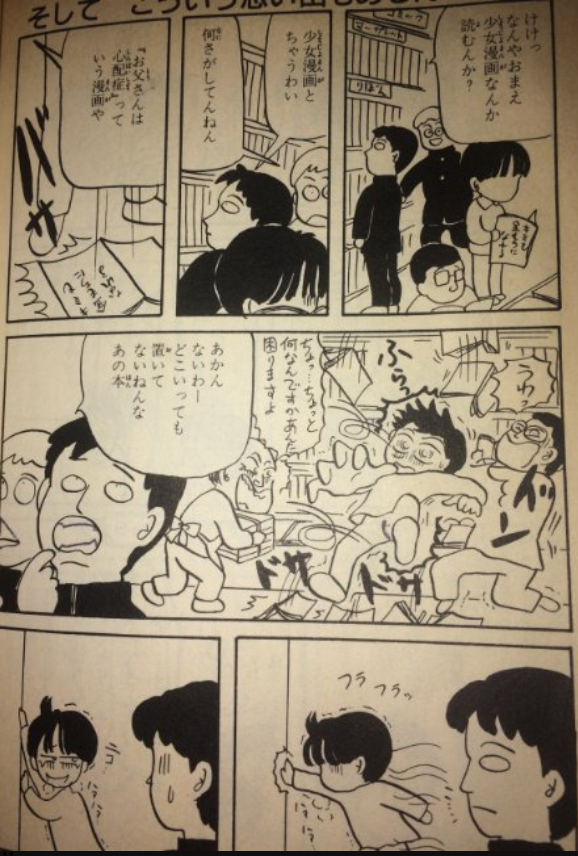 gryphonjapan tweet picture