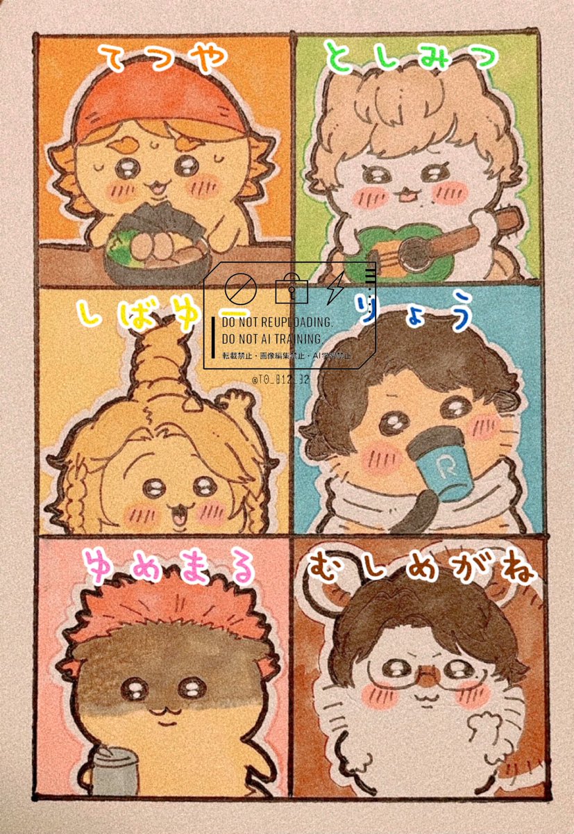 TO_812_32's tweet photo. 岡崎のなんか小さくてかわいいやつら。 https://t.co/7HsZKNZLYO