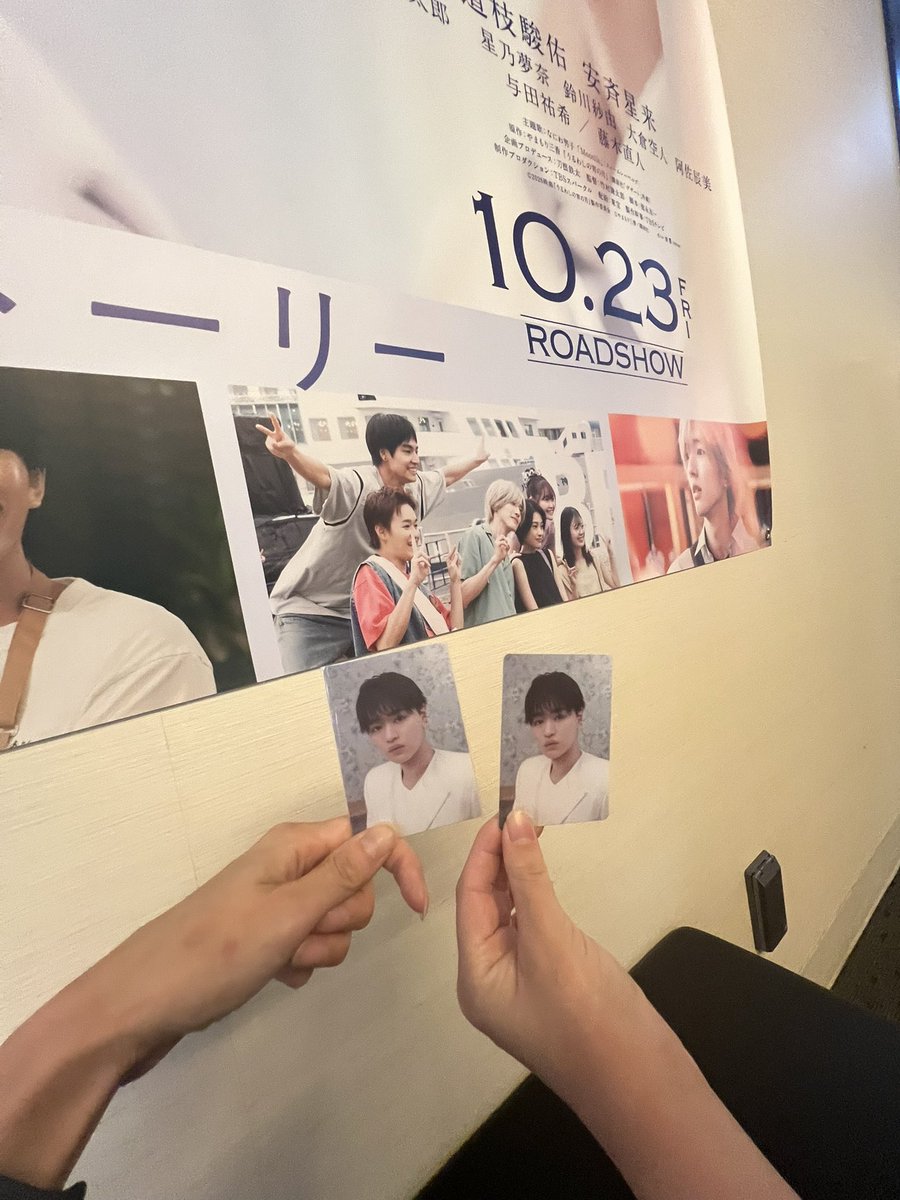 tadachamamee's tweet photo. みちえだのおたくのともだちと豊川のコロナで初日舞台挨拶の中継付きでみてきた( ◠‿◠ )
たかとちまのトレカ持ってるかなめち推しのお姉さんいたからいっしょに写真撮ってもらた✌️🎶
また会えますように😌♡ https://t.co/FTjB7ylRiW