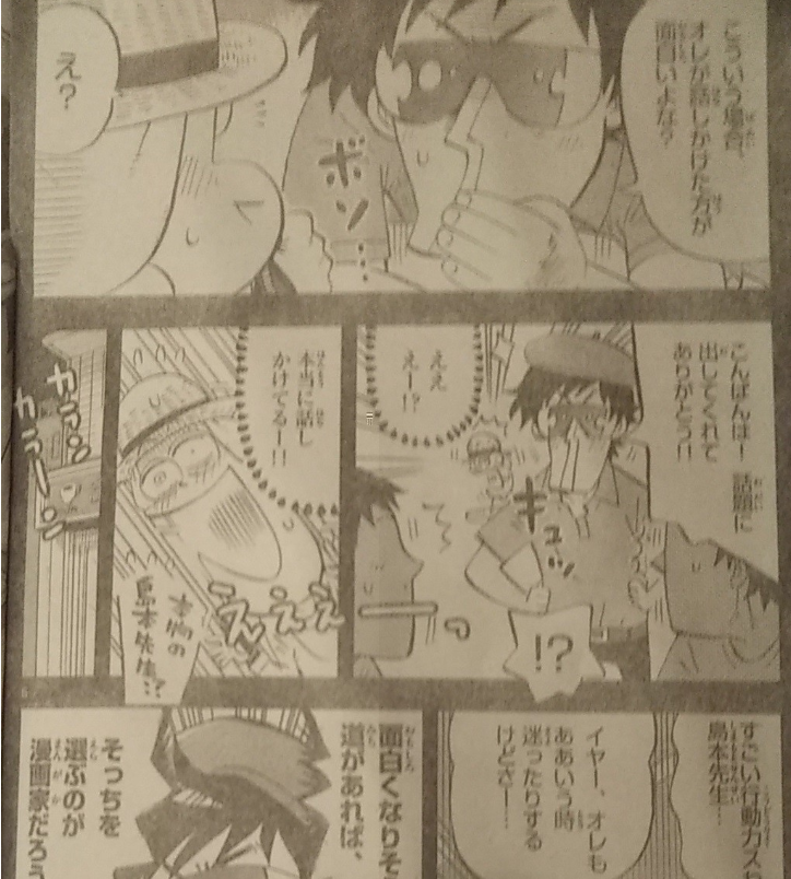 gryphonjapan tweet picture