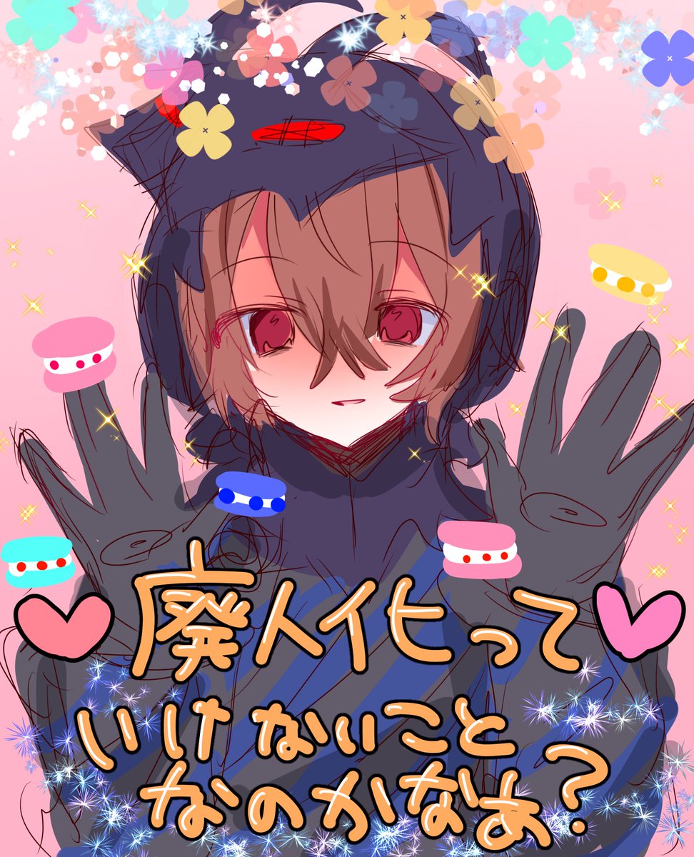 d__rm0am's tweet photo. ロキクロウ https://t.co/Fewirtayd6