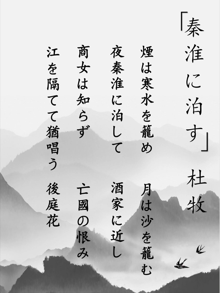 ganbaremainchan's tweet photo. この詩には偲びの心、静かな想い、そして自らを省む姿が込められている。 https://t.co/eq4w6eFolm
