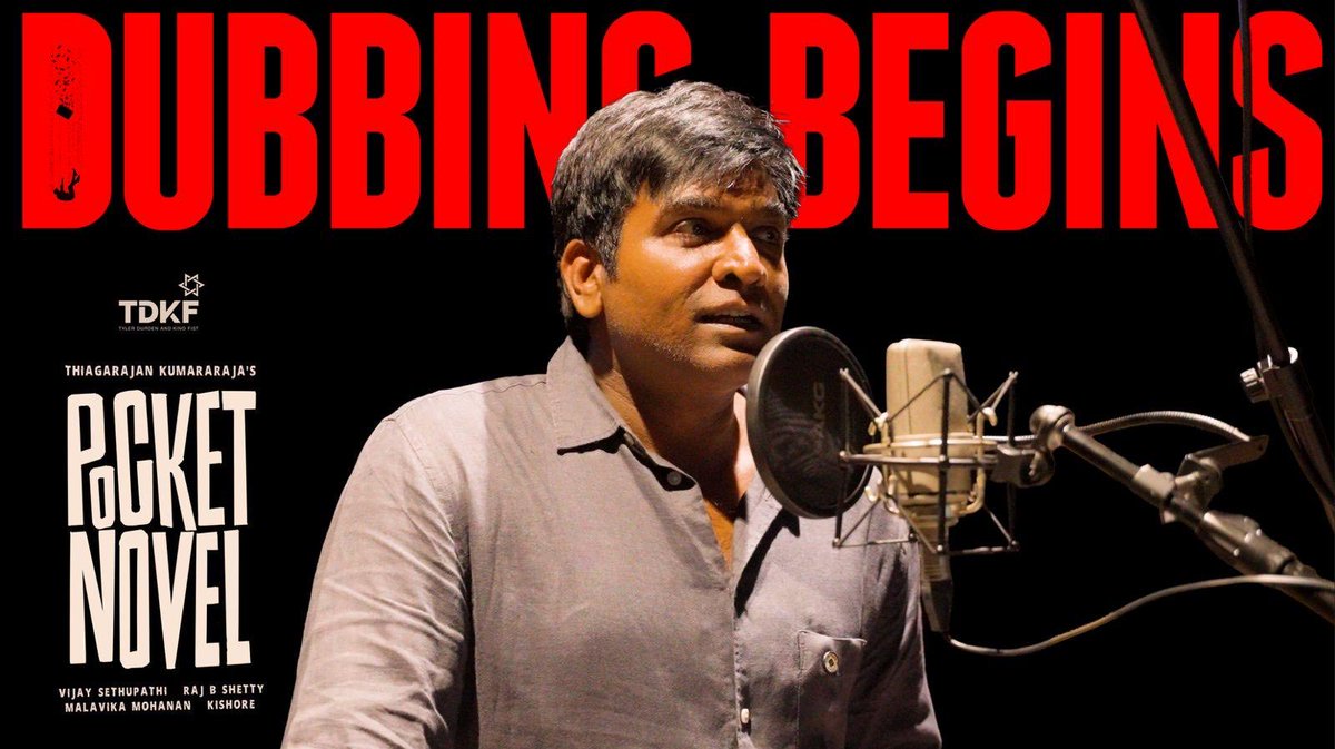 teamaimpr's tweet photo. Dubbing officially begins for Thiagarajan Kumararaja’s #PocketNovel !

https://t.co/lq3KLghDhL

#ThiagarajanKumararaja @VijaySethuOffl @MalavikaM_ @RajbShettyOMK #ActorKishore @dhilipaction @tylerdurdenand1 #NiravShah @andrewxvasanth @Emadhi161 @just_cut_it @YugabhaarathiYb @artdir_raja @gopiprasannaa @ChBalu002 @_gbalaji #TapasNayak #ArunSeenu @AA_ARUNPRAKASH @thinkmusicindia @teamaimpr @themagicinwhite

#TDKF