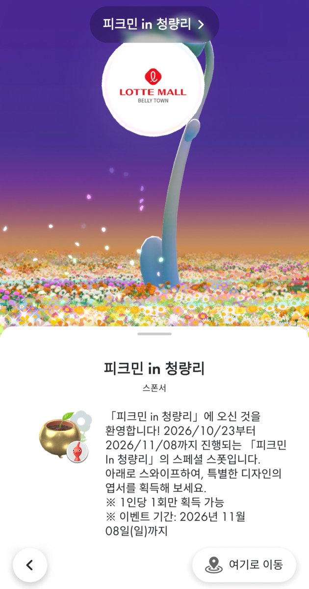 rmrmrmdrm's tweet photo. 아씨 트위터 보느라 이거 지나쳤어 https://t.co/i2GgkyJAQQ