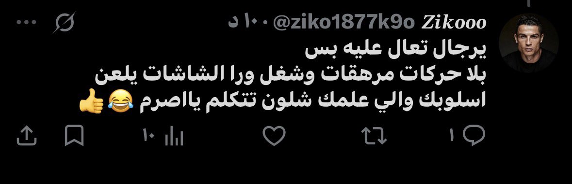 sir3body's tweet photo. الي لسانه نفس الكلب ذا يكتب تحت عشان اتفل عليه وابلكه لاني ما اتشرف انه يتابعني https://t.co/xhWeAwTQ1D