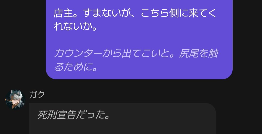 sei_ray_c's tweet photo. ガクさん、か〜わい〜…… https://t.co/Pmb8QywFQR