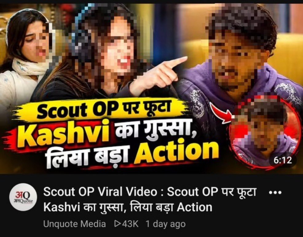 s68361428's tweet photo. Enough of clickbait thumbnails and misleading narratives just to chase views! Targeting someone with unverified claims for engagement is NOT responsible journalism. Facts matter more than sensationalism. We stand for honest reporting, fairness,

SCOUT AGAINST CLICKBAITERS https://t.co/FsVobvY1gr