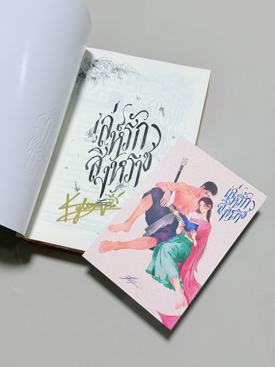 cherarn_mookk's tweet photo. วันนี้ไปรับกำลังใจจากคุณนักเขียนที่งานหนังสือมาาาา 🫶🏻🫶🏻🫶🏻 https://t.co/7Q2RIYgF9w