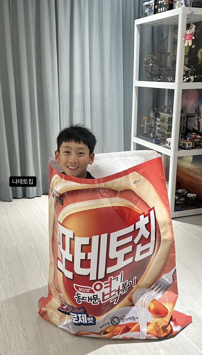 myengg_51's tweet photo. 정재랑 하늬 아빠가 타온 대왕포테토칩 안에 들어간거 졸귘ㅋㅋㅋㅋ😁😁 https://t.co/holeqDna8F