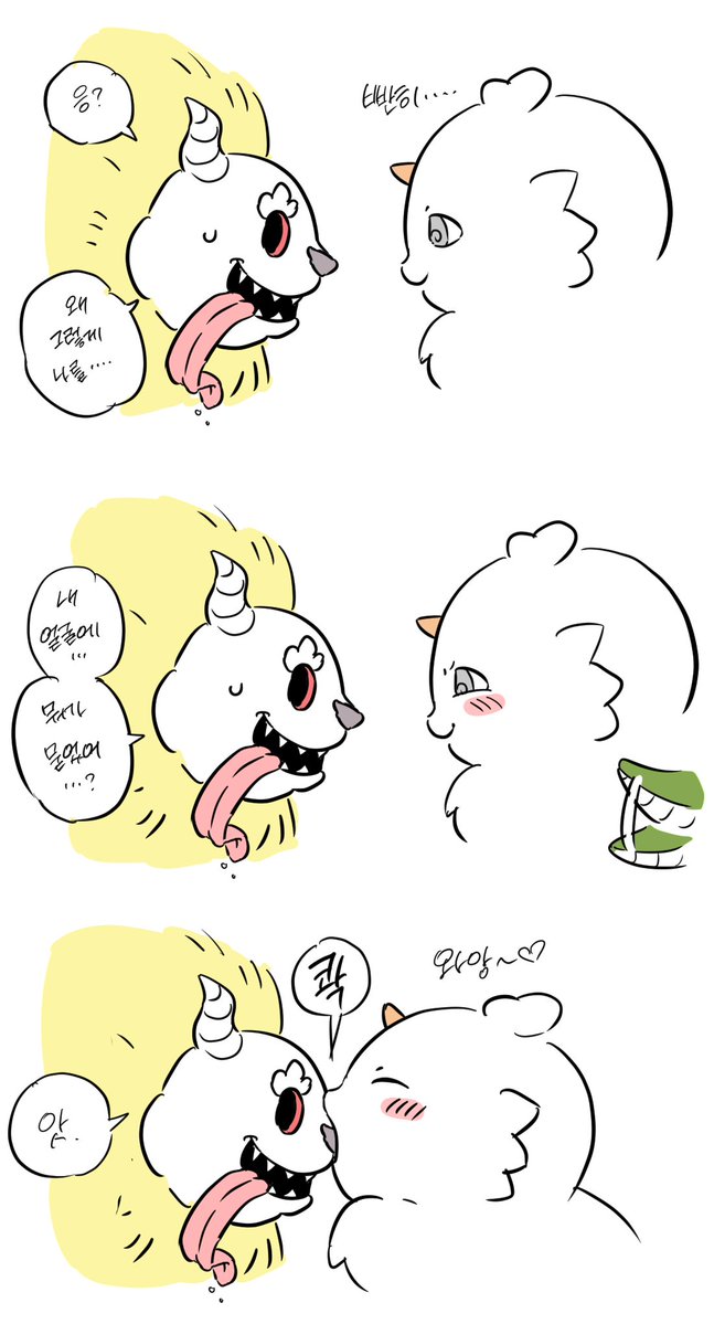030_8o8_sss tweet picture