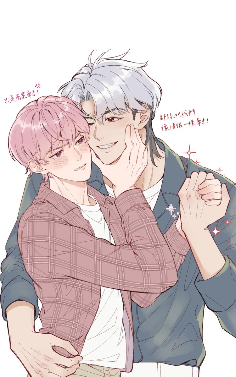 KaoruMi666's tweet photo. #허티 #eunby
❤️：DUS said we should hold hands like a couple!
💗：It's just business hand-holding! https://t.co/MyYaPRuKSZ