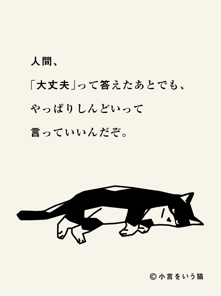 hashittemiyou's tweet photo. いいんだぞ。 https://t.co/pZmFI0r9r5