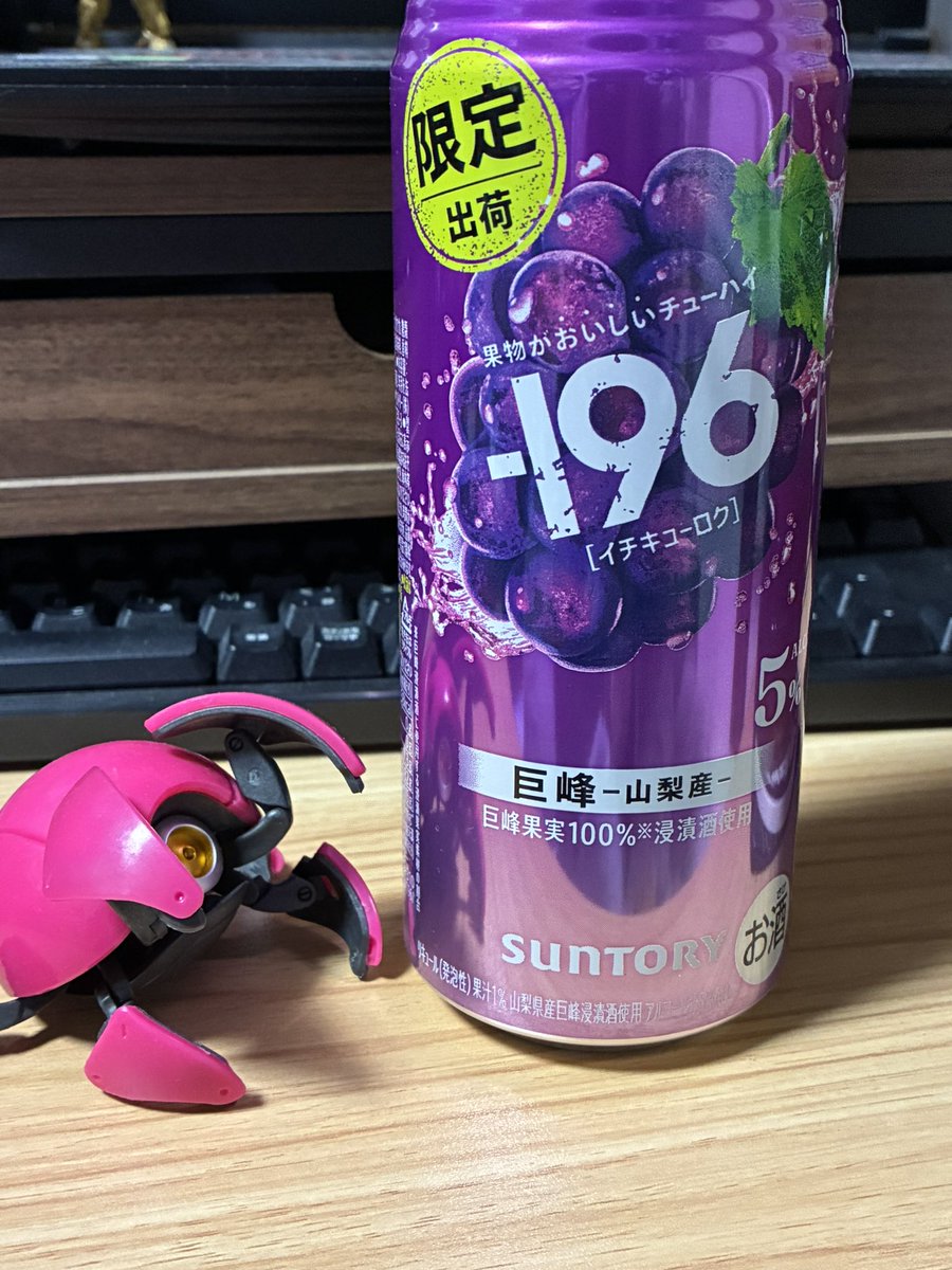 ka_lin_ka's tweet photo. 久々に飲酒 https://t.co/CeEdVtPpO4