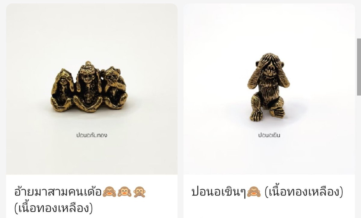 cal2amelcrumble's tweet photo. พวกกแกกก ช่วยยยชั้นด้วยยย ช่วยชั้นนที ชั้นตามไปส่องจากทวิตคุณเดซี่ ชั้นขำลิงทองเหลืองปอนอจนปวดท้องจนตะเหน็บกินแล้ว ละดูรายละเอียดของลิง 2 แบบเอาเถอะ หัวบ่คืนนนนน 

เอ็งจะให้ข้าบูชายังไงนิ ข้ากดบูชาแล้วนะ เอ็งทำจังซี่วะปอนอ !!!!! 😂😂😂😂😂😂

#Puinoonwrsr 
#ปุยนุ่นวรางค์ศิริ https://t.co/ma3oiXs2Y0