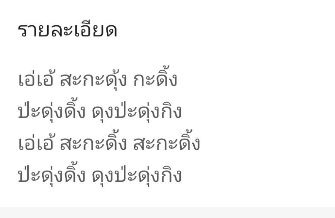cal2amelcrumble's tweet photo. พวกกแกกก ช่วยยยชั้นด้วยยย ช่วยชั้นนที ชั้นตามไปส่องจากทวิตคุณเดซี่ ชั้นขำลิงทองเหลืองปอนอจนปวดท้องจนตะเหน็บกินแล้ว ละดูรายละเอียดของลิง 2 แบบเอาเถอะ หัวบ่คืนนนนน 

เอ็งจะให้ข้าบูชายังไงนิ ข้ากดบูชาแล้วนะ เอ็งทำจังซี่วะปอนอ !!!!! 😂😂😂😂😂😂

#Puinoonwrsr 
#ปุยนุ่นวรางค์ศิริ https://t.co/ma3oiXs2Y0