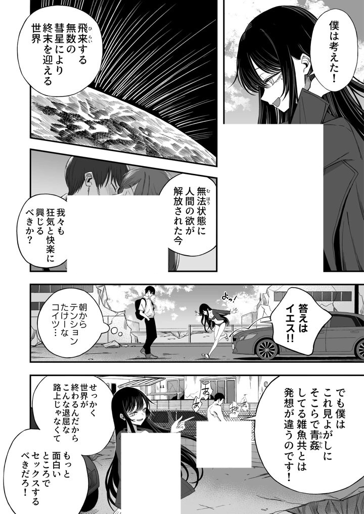 RuthMay330040's tweet photo. https://t.co/x9Sf31w5Tn