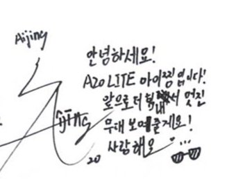 A20haza's tweet photo. 찡이 글씨 틀려서 고쳐쓴 거ㅜㅜㅜㅜ 귀엽 https://t.co/sWVTiYnfvZ