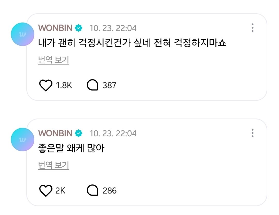 sabowqe's tweet photo. 이런착둥이덕질하고있는거 너무축복으로느껴짐
걱정은우리몫임 넌그냥 즐겁게연습하고 컴백준비나해 팬은 너생각하려고 존재하는사람들이란다 그러니까 그대로 좋은말만 느끼며지내렴 https://t.co/90apIJqQDD