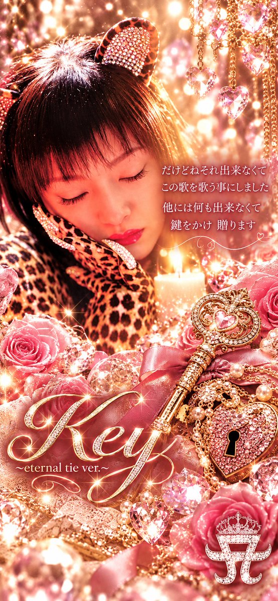 ayu_chisato0307's tweet photo. リクエストありがとうございます·͜·ᰔᩚ
Key~eternal tie ver.~
私も大好きな曲です🫶🏻💕︎︎

 #ayumihamasaki https://t.co/aQr5INBwBi