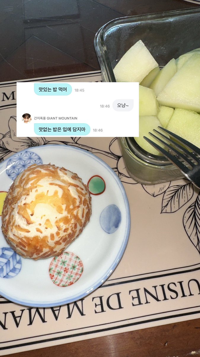 urmiamulet's tweet photo. 간폭자냥 가라사대
『 맛없는 밥은 입에 담지마 』 https://t.co/YxugBDMfb2