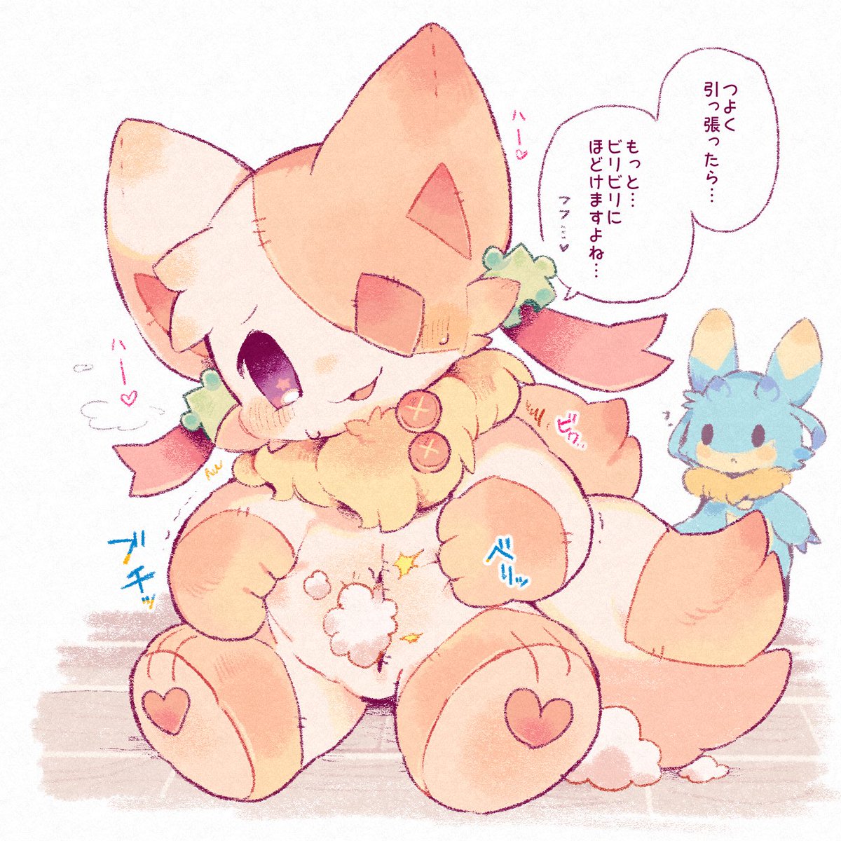 Eboshi_art's tweet photo. 快感🪡 https://t.co/wRg5kPKRwB