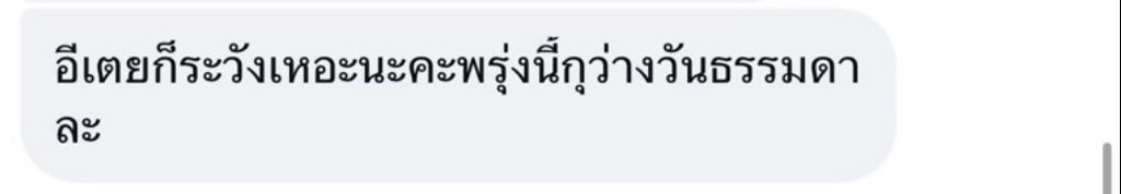 helovesunot's tweet photo. กุก็รอจริงนะอันนี่อะ ไม่เห็นกล้ามาเลย ตอนมาก็ไม่บอก แต่งตัวมาซะเต็มจนเสร่อเลยนิ ถ้าจะกล้าแค่ในแชทคนอื่นกุปัดไปขี้ขลาดกลัวส้นตีนกูแบบผัวมึงค่ะ อีหน้าหักนั่นน่ะ ทุเรศทุรังลูกตา โง่ดีนักก็คบอีกะหรี่นี่ต่อไปเหอะ ชีวิตตกต่ำลงทุกวันไม่รู้���ัว อีขี้แพ้ https://t.co/3Kn4QZWBCv