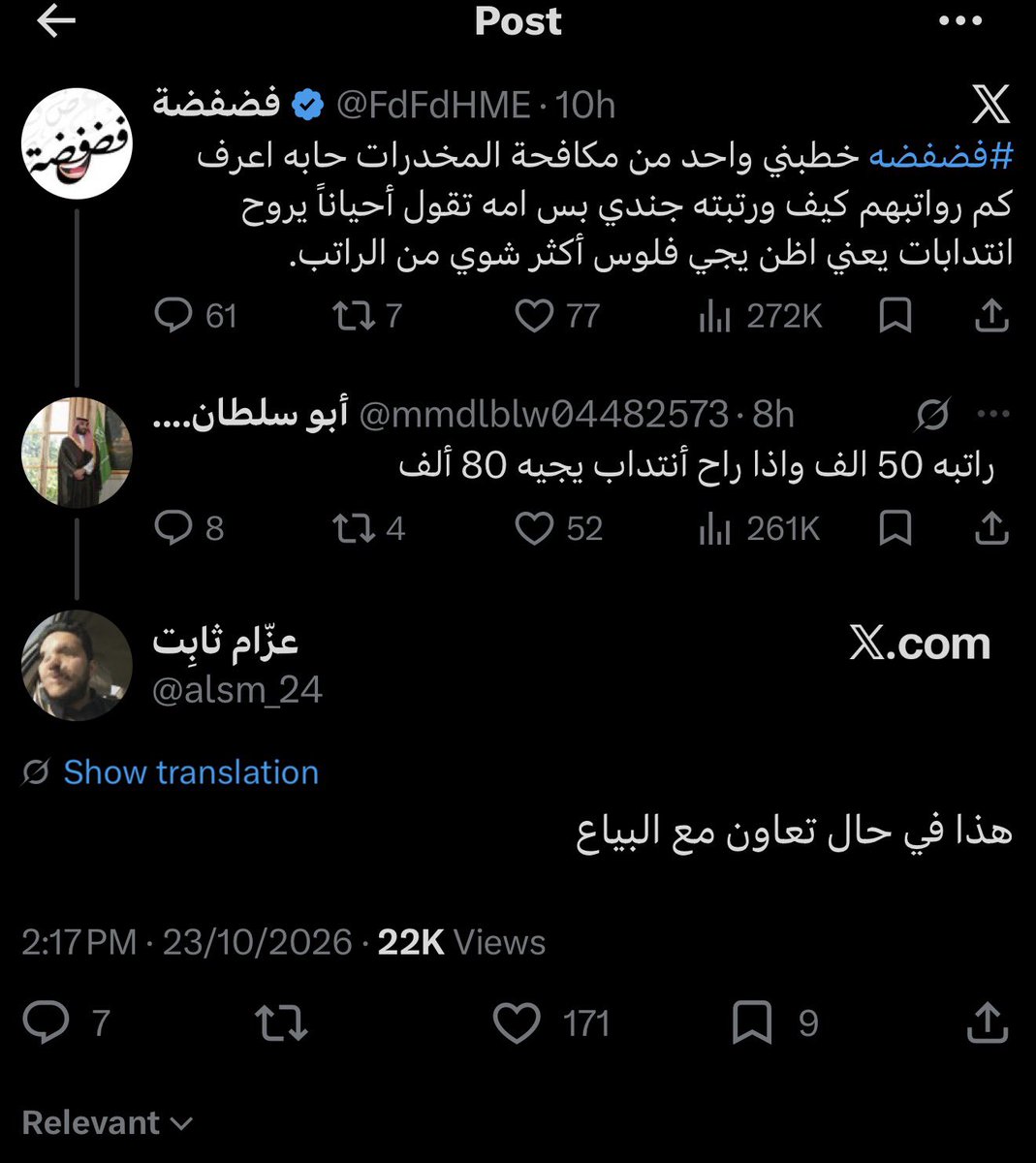 lwiisw's tweet photo. مستحيل يالضحك https://t.co/FjZdGBCIJu