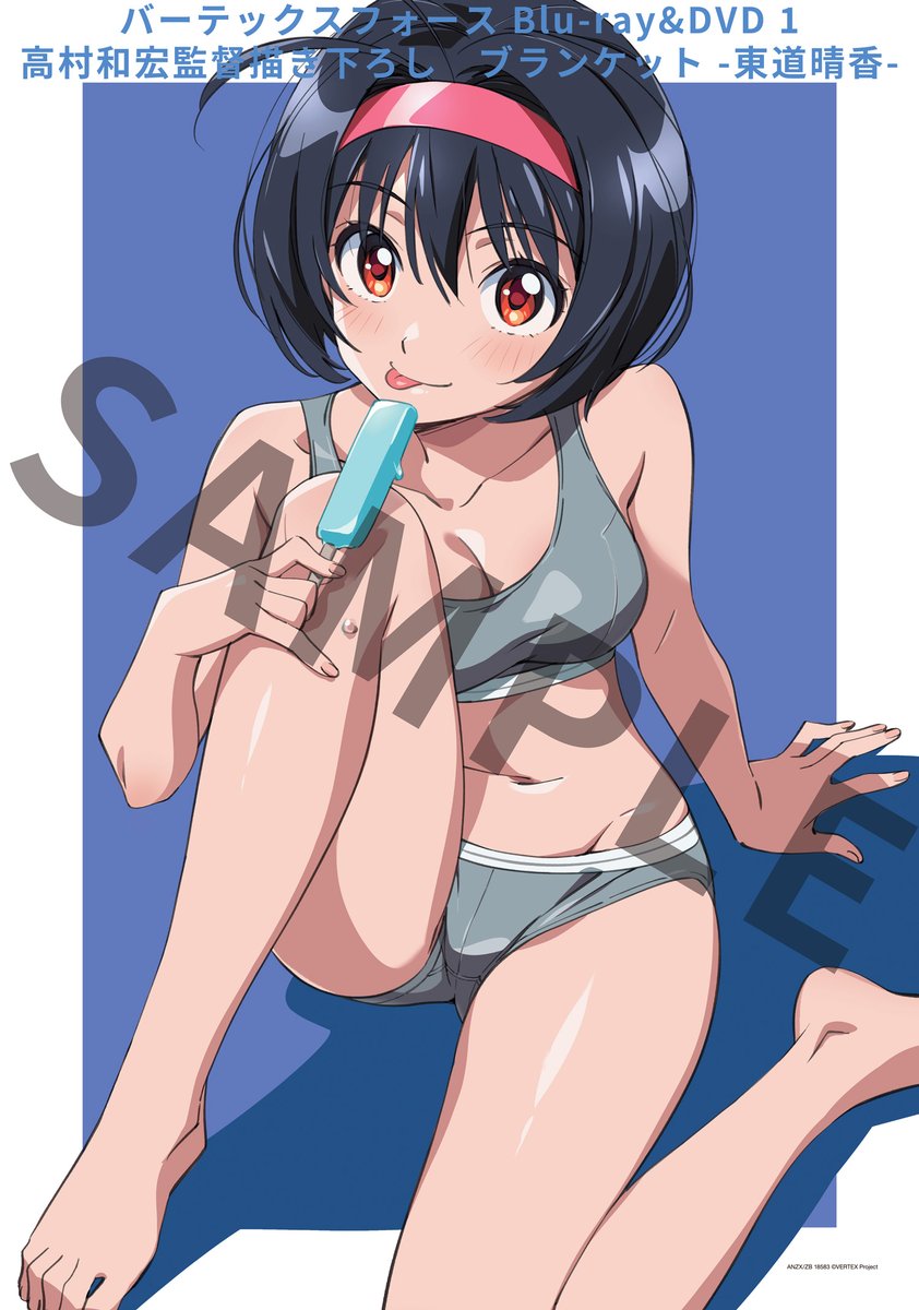 aniplex_plus's tweet photo. ◤￣￣￣￣￣￣￣￣￣￣￣￣
　#バーテックスフォース
　Blu-ray&DVD予約受付中
＿＿＿＿＿＿＿＿＿＿＿＿◢

Blu-ray＆DVD 全4巻発売決定‼

アニプレックス オンライン限定
全巻購入特典は👇
🎁描き下ろし めくれるクリアポスター＆アクリルスタンド（東道晴香）

さらに、封入特典ブランケットは
高村和宏監督描き下ろし！

＼第1巻は12/23(水)発売／
https://t.co/Ww924SPt8V