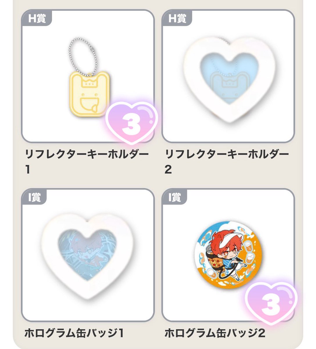 luv_nq525's tweet photo. とりあえずこんな感じで譲れるものと求めてるものあります！C賞以上は買い足した時の運でദ്ദി ̥_  ̫ _ ̥ᐡ)
めじるし1は他のめじるし同士で交換したい🥺それ以外はそこまで賞違い気にしません！

一応🩷＞🩵で求めてるので当日会える方いたら是非交換してください😭
初日だけぼっちです！！！！ https://t.co/bSL2FKXXGL