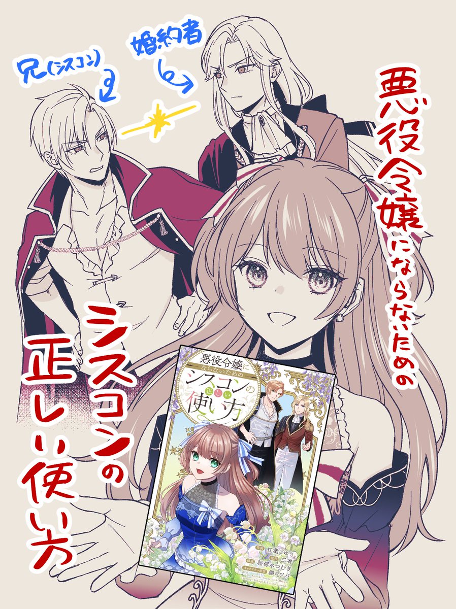 koyu_so's tweet photo. 私が担当させていただいたアンソロジー、pixivコミックに後編が掲載されてますー！よかったら読んでね！！！！ https://t.co/eGt0HD3CjM