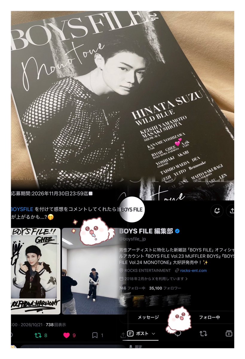 _ll2gc's tweet photo. 誌面ではモノクロでかっこよくキメてるぎーくんだけど、チェキでは微笑んでる姿がかわいくてこのギャップが大好き👦🏻💕声優、ワルツ、スタジアム、アニメ主題歌…ぎーくんが思い描く夢を一緒に叶えていこうね( i꒳​i )⭐️どうかチェキのご縁がありますように…！🕊️💌 #BOYSFILE #GHEE #WOLFHOWLHARMONY https://t.co/JVuBoXa3tH