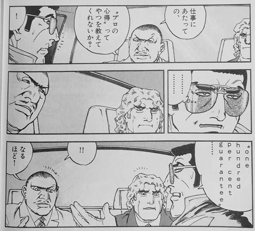 datyukotyu's tweet photo. #キャラクターの名前を間違えて紹介する
デューク・トウゴウ！ https://t.co/nIveYGD063