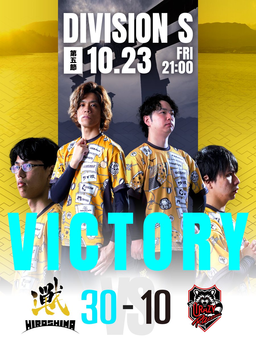 esports_TeamiXA's tweet photo. 🔥SFL:Pro-JP 2026 Div.S 第5節🔥

vs Crazy Raccoon
30-10 VICTORY

ついに掴んだ初勝利、希望を繋ぎました😭✨️✨️
背水の陣が続きますが、次節以降も全力で頑張ります！

#iXAWIN #SFリーグ #スト6 https://t.co/X8LDvPo1UO