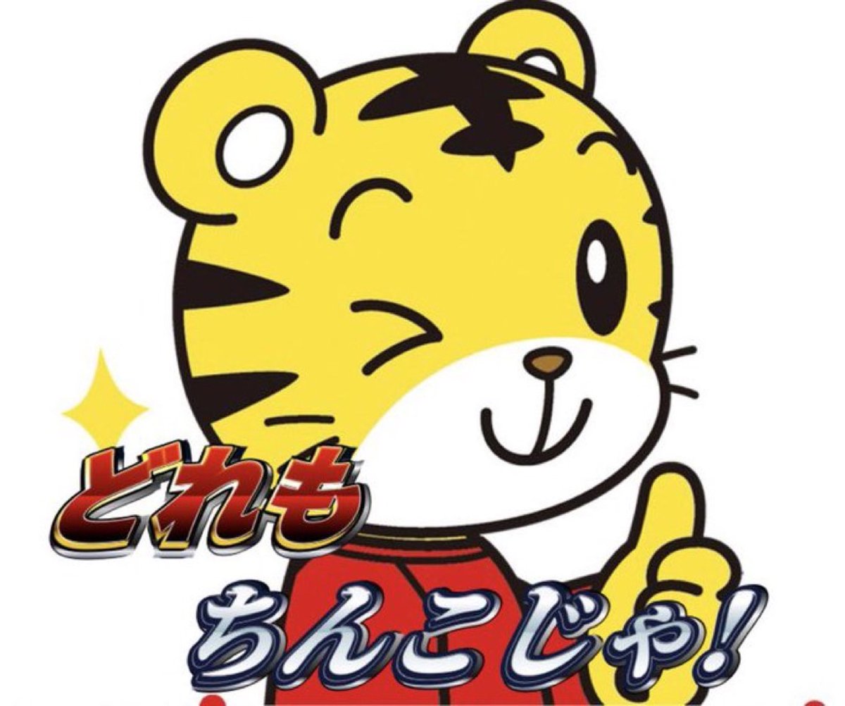 YDBpippi55225's tweet photo. @WcGpMNY7Ds08f7O @Yugo8658 https://t.co/HODuW0Hn10
