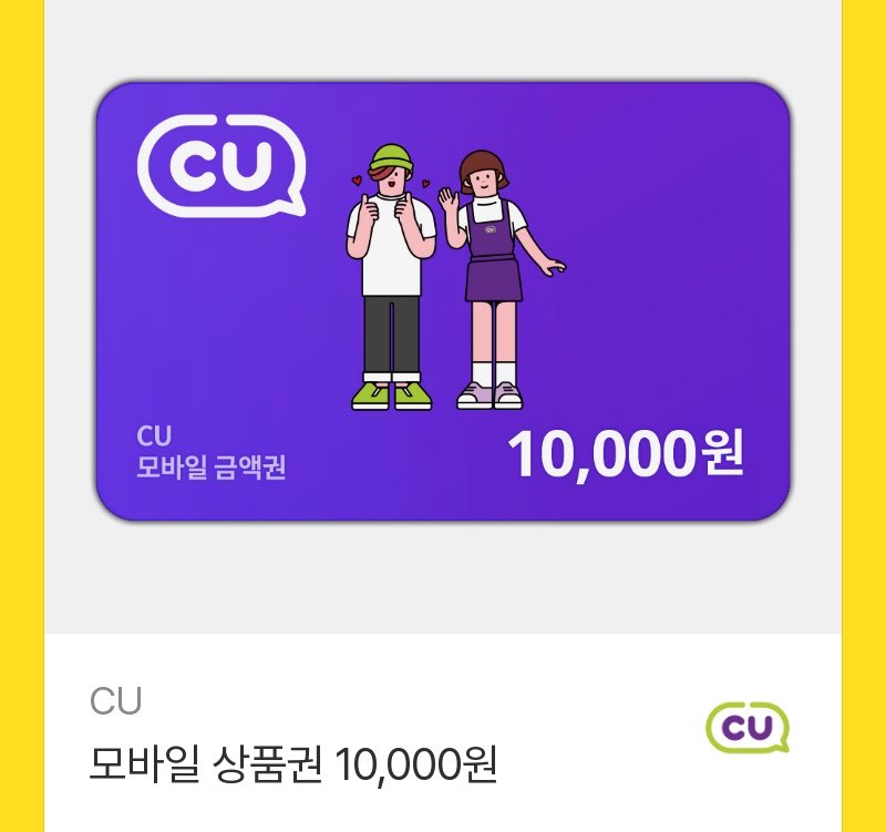 dx_oeul's tweet photo. 솔직히 재관이도 열었는데 제 최애 요원이도 이벤 열어야 할 것 같아서..//
구독계 제외 #RT 추첨 한분껜 카카페 5만원권, 한분껜 씨유 만원권으로 총 두분께 드립니다!!!
다들 저희 최요원님 많이 봐주세요🫶🏻😚😚 https://t.co/QSX4M0YQwd