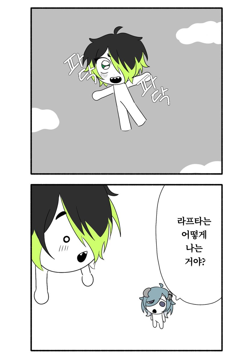 Boong080 tweet picture