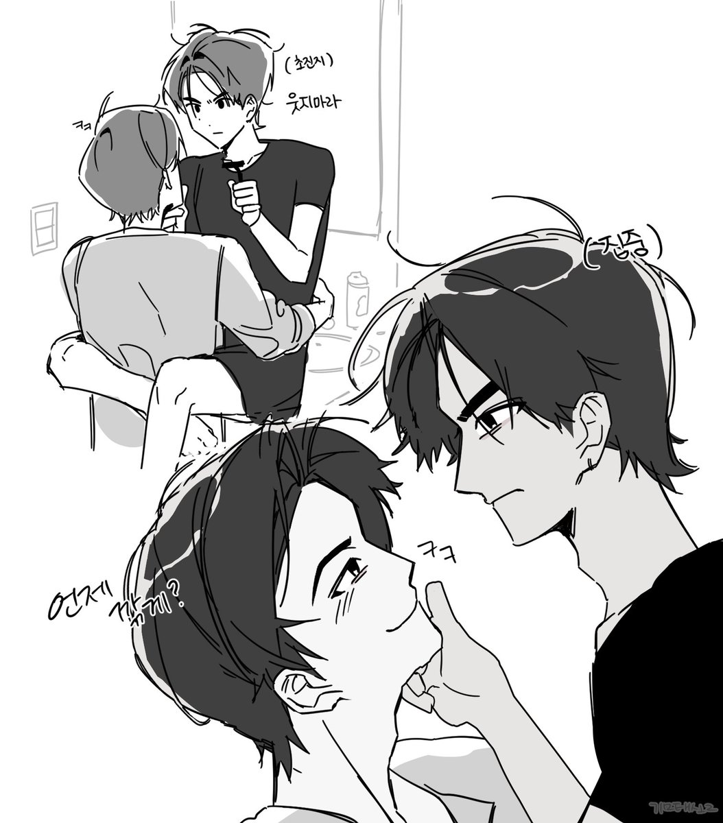 taesol_O77 tweet picture